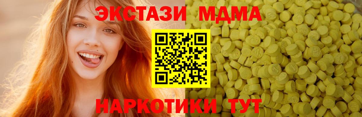 ЭКСТАЗИ Philipp Plein  ЭКСТАЗИ  Ecstasy 99%  Северск  Вход с VPN 