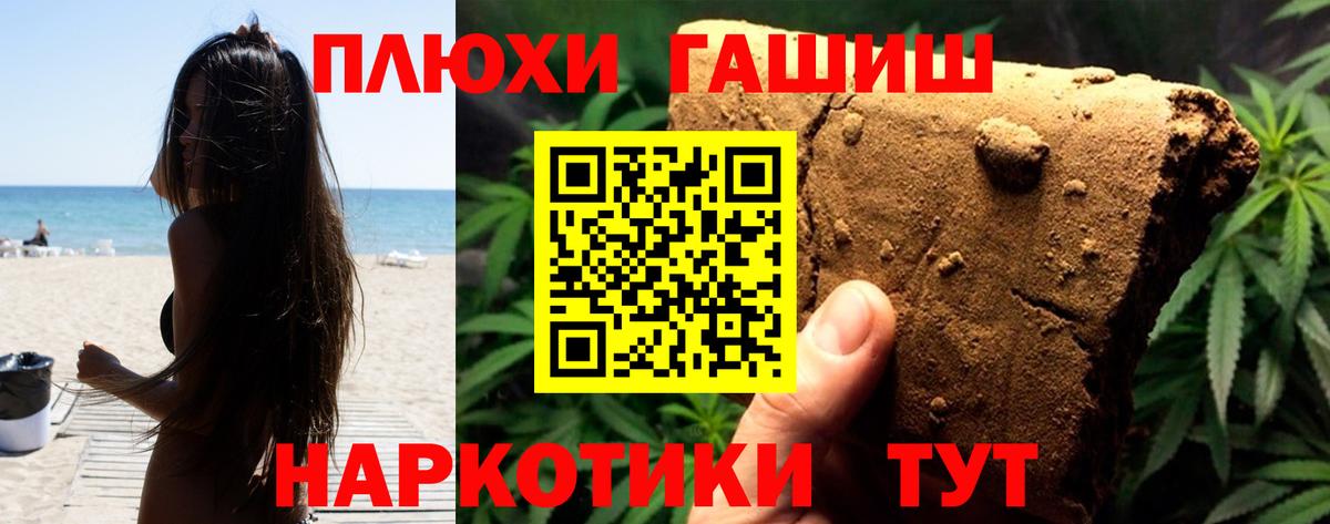Гашиш Ice-O-Lator Северск