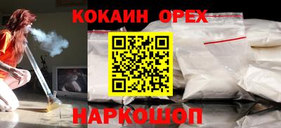 твердый Пушкино