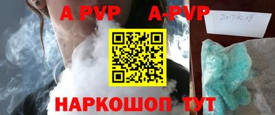 ALPHA PVP Пыть-Ях
