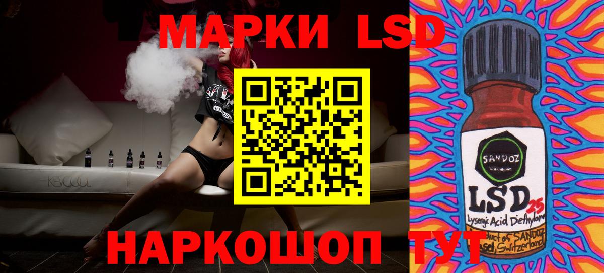 блэк спрут маркетплейс  Вход с VPN  Северск  LSD-25 экстази кислота 