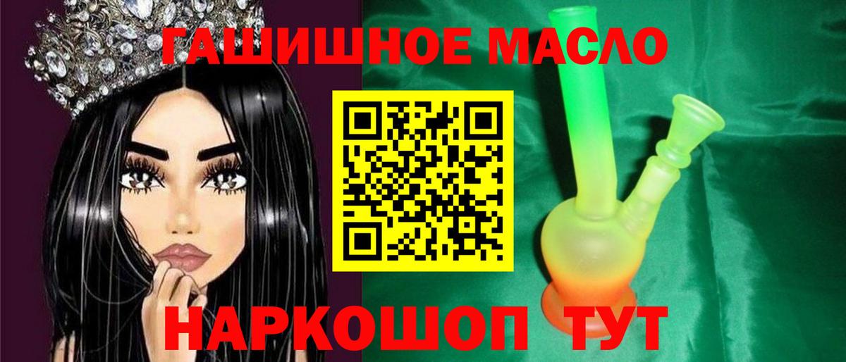 Северск  Дистиллят ТГК жижа  ТГК вейп с тгк  Вход с VPN 