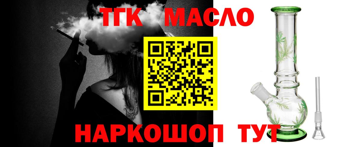 ТГК концентрат Северск